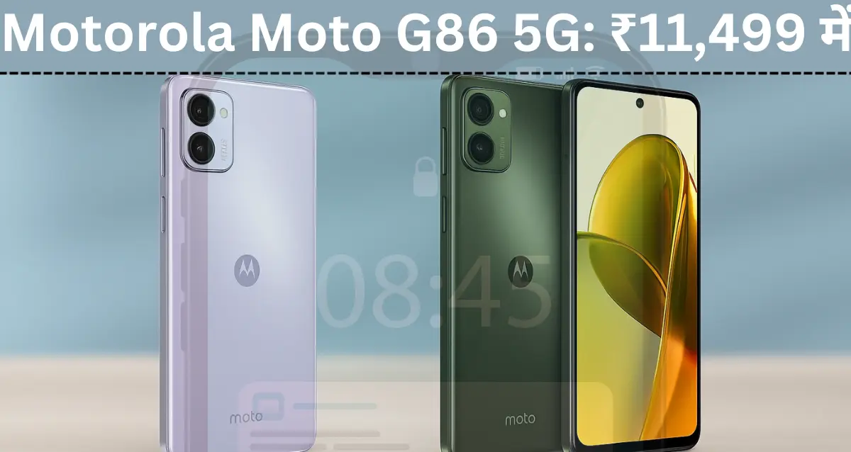 Motorola Moto G86 5G