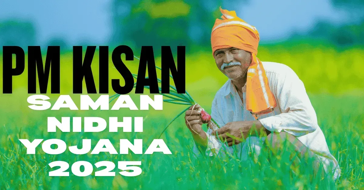 PM Kisan Yojana 20th Installment Date Out लाभार्थी सूची और eKYC 2025: अब जानें सारी डिटेल्स!